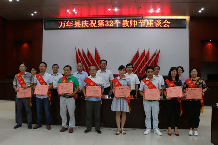 �����ٿ���ף��32����ʦ����̸��