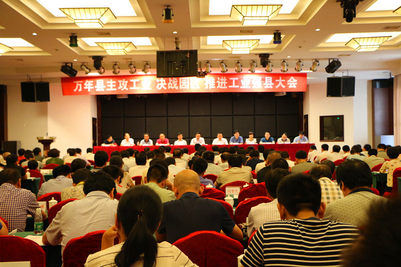 �����ٿ�������ҵ����ս԰�����ƽ���ҵǿ�ش��