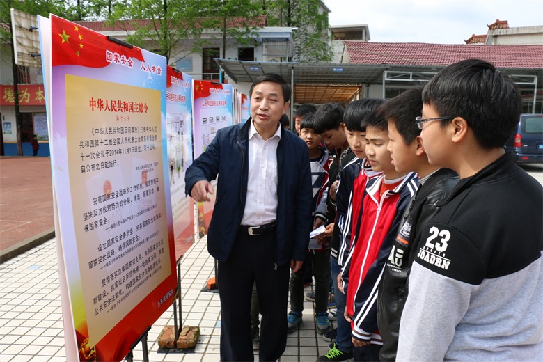 ���꣺���Ұ�ȫ֪ʶ��У԰