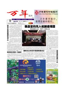 2016��09��09�յ�710��